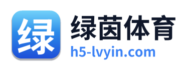 绿茵体育